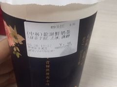 -厝内小眷村(新北万达店)