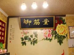 -御筋堂正骨推拿(星源国际店)