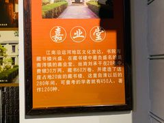 -中国京杭大运河博物馆