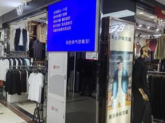 -百荣世贸商城