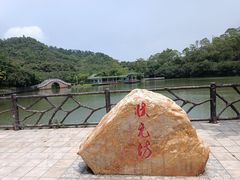 -大雁山风景区