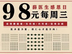 -冬日中医馆(枋湖店)