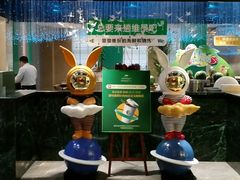 -常州环球恐龙城维景国际大酒店