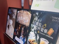 -唐沫茶兮(仓山万达金街店)