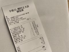 -丰收日·小海鲜·沪上家宴(顾村正大店)