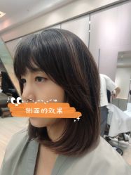 -HANI SALON