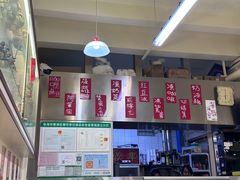 -華歡冰室-WahFoon(吉大店)