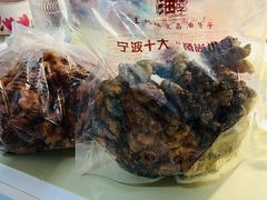 -王阿姨文昌油赞子(府桥街店)