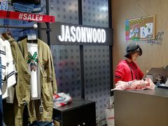-世纪联华(杭州新塘路店)