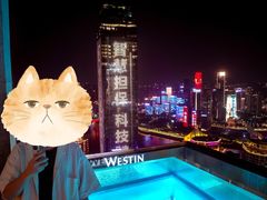 -重庆解放碑威斯汀酒店