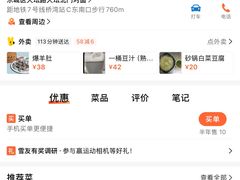 -老磁器口豆汁店(天坛店)