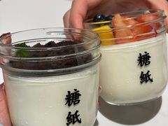 -糖纸甜品(印象城店)