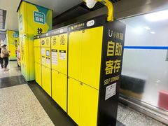 -宋家庄(地铁站)