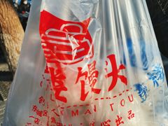 -天泽祥·鼓楼馒头(鼓楼店)