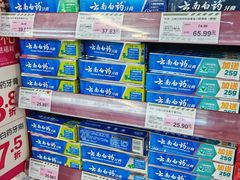 -华润万家(凯德广场店)
