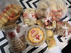-宫廷糕点铺