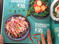 -Dreamsalad梦想轻厨(健康轻食·减脂沙拉·意面·祖庙店)