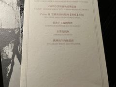 -NIUNIUPARK和牛螃蟹(龙湖杭州滨江天街店)