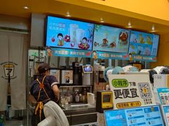 -7分甜(苏州中心店)