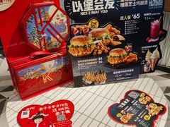 -肯德基(电力路店)