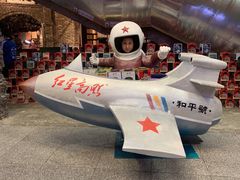 -和平菓局(王府井店)