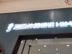 -海马体照相馆(上海月星环球港店)