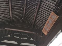 -程十发艺术馆