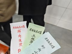 -老西白点心店