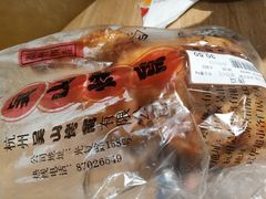 -吴山烤禽 (吴山路店)