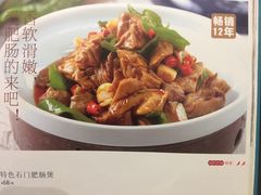 -金枝玉叶上海人家食府(三里河店)