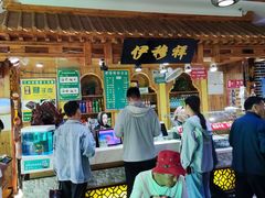 -伊穆祥牛肉面总店·清真