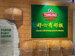 -青岛啤酒博物馆