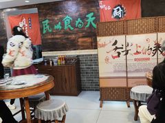 -双喜老铺(人民广场店)