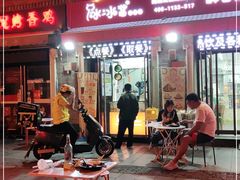 -冰冰酱老味刨冰绵绵冰(中山路总店)