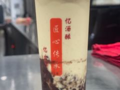 -阿姨奶茶专卖(舌涧道杭州惠民路创始店)