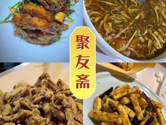 -聚友斋(陶瓷琉璃馆水晶街店)