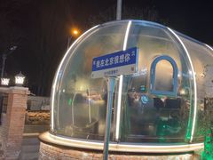 -1819餐厅·团队聚餐·烤串·精酿