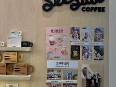 -Seesaw Coffee(武商MALL·武广店)