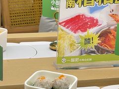 -一围肥牛小火锅(白云万象汇店)