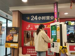 -麦当劳(金狮广场店)