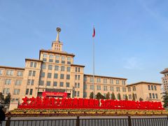 -中国人民革命军事博物馆