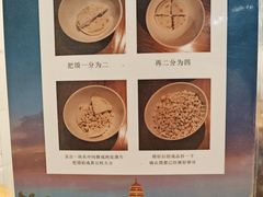 -西羊市老米家泡馍(西羊市店)