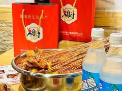 -古真记钵钵鸡(老公园店)