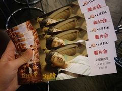 -上河影城(运河城店)