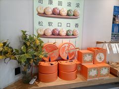 -自然熟Bakery(纬四路店)