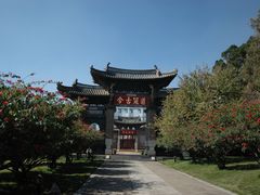-建水文庙