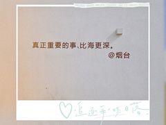 -海岛日记(养马岛店)