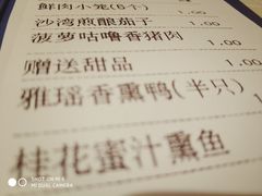 菜单-尚一汤 广东炖汤(金桥国际店)