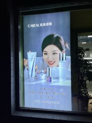 -北京豆豆博士专业祛痘