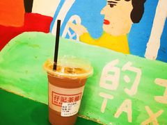 -孖记茶档·热腾茶餐(乐峰店)